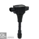 【6/22〜6/30 全品10%OFFクーポン】イグニッションコイル STYK-052 / 点火コイル スパークコイル 自動車 部品 車用品 メンテナンス 整備...
