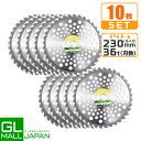 【〜5/7 クーポン利用で10%OFF】【FUNJOB】チップソー 230mm×36T 10枚セット Type-A / 草刈り機用替刃