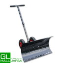 【〜5/7 クーポン利用で10%OFF】手押し式雪かき機 ブレードサイズ740×410mm 角度調整可能 車輪付 組立式 / 雪掻き 除雪機 排土板 タイヤ キ...
