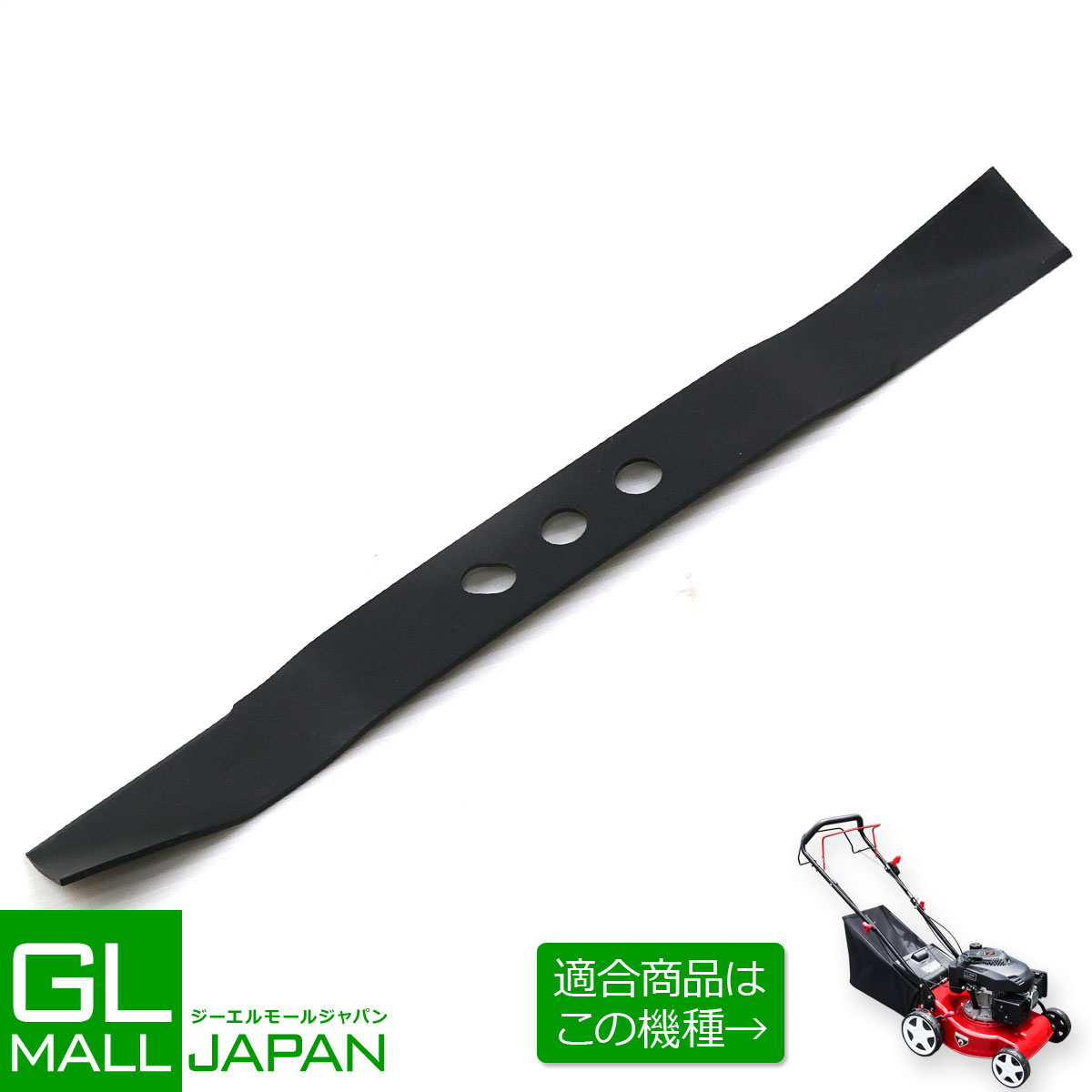 【ブラックフライデー 全品P10倍】芝刈機用替刃 1本 YY-ZZ16用 / 替え刃 スペア 予備 交換用 芝刈り 草刈り 雑草 除草