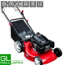 【〜5/7 クーポン利用で10%OFF】【FUNJOB】【レビューを書いたら特典あり 6ヶ月保証付】自走式芝刈機6馬力 排気量173cc 刈幅50cm 手押しタ...