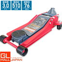 【ワンダフルデー クーポン利用で10%OFF】油圧式ガレージジャッキ3.0t デュアルポンプ カラー赤 YY648 / スチール 3t ローダウン フロアジャッ...