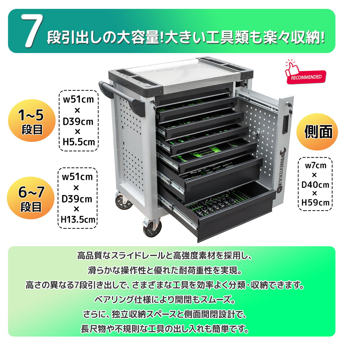 【8/4~8/16限定 全品10%OFFクーポン】ローラーキャビネット 工具付き 245点セット ...