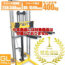 【FUNJOB】1年延長保証 対象商品[ハンドフォークリフト 400kg PS400-1500]