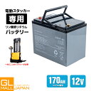 【決算セール クーポン利用で10%OFF】自走式電動スタッカー ハンドフォークリフト 最大積載1500kg ws15H-3000 専用バッテリー 12V 17...