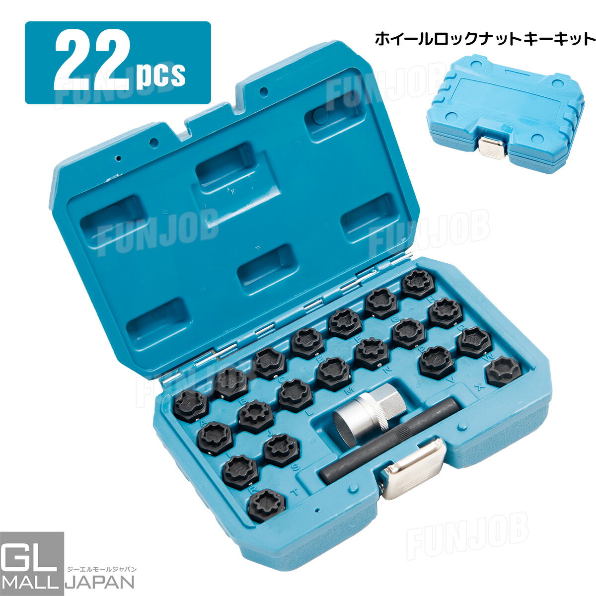 Rakuten - 【お買い物マラソン 全品P5倍】ホイールロックナットキーセット 22pcs