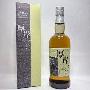 厚岸蒸留所 啓蟄 けいちつ シングルモルトウィスキー 700ml 55% 箱付 シングルモルト ジャパニーズ ウィスキー 1本