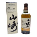 サントリー 山崎 NV ノンヴィンテージ 700ml 43% 化粧箱付 シングルモルト ジャパニーズ ウィスキー 1本 【※配送条件 留意事項要確認】
