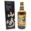 【1等最大100%ポイントバック※要エントリー】 【SS期間P2倍&最大計300円offクーポン有】 サントリー 山崎 12年 700ml 43% 化粧箱付 シ...