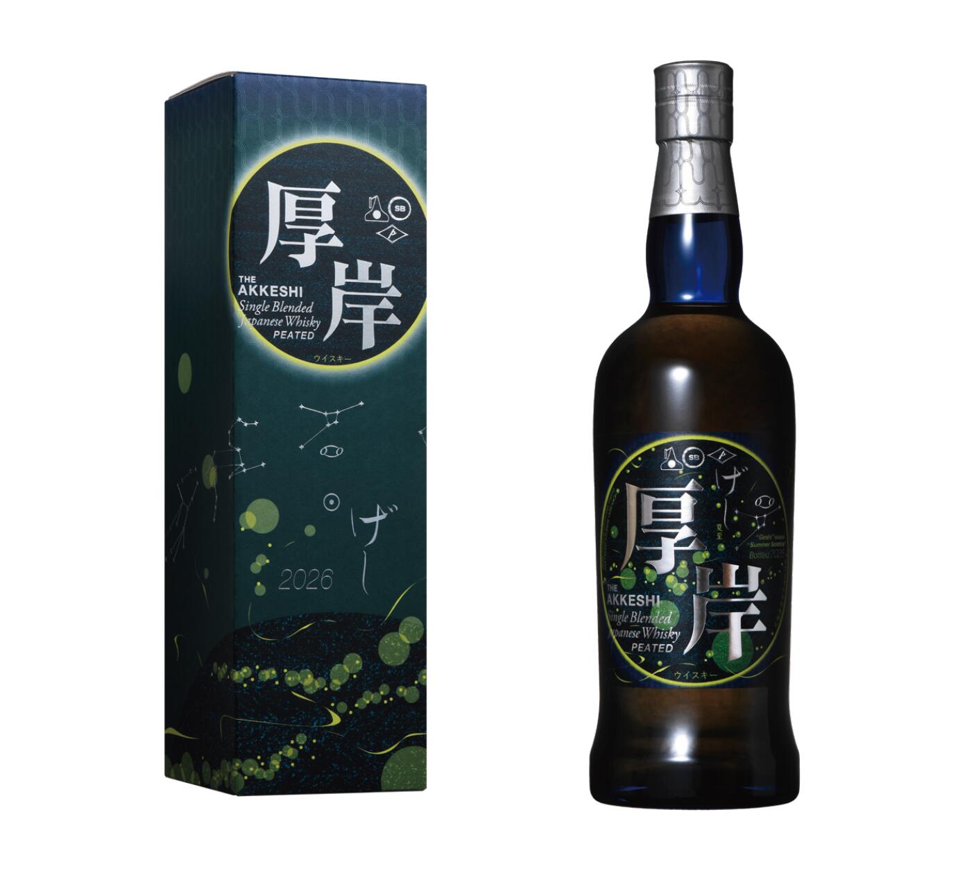 楽天市場】厚岸 ウイスキー 処暑の通販