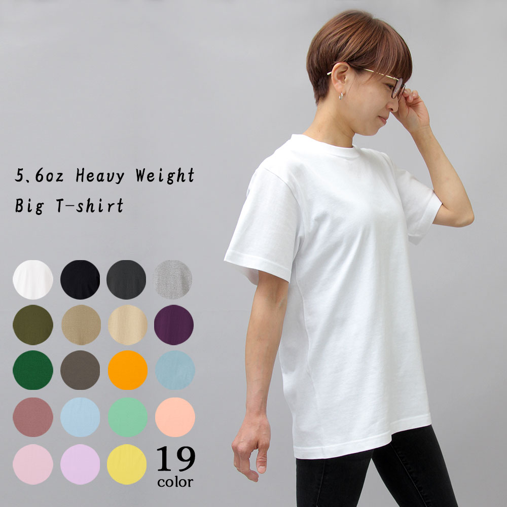 Tシャツ レディース 半袖 大きいサイズ 無地 カットソー 黒 白 ブラック ティーシャツ オーバーサイズ ビッグtシャツ インナー 部屋着 ゆったり カジュアル 長め シンプル 綿100%