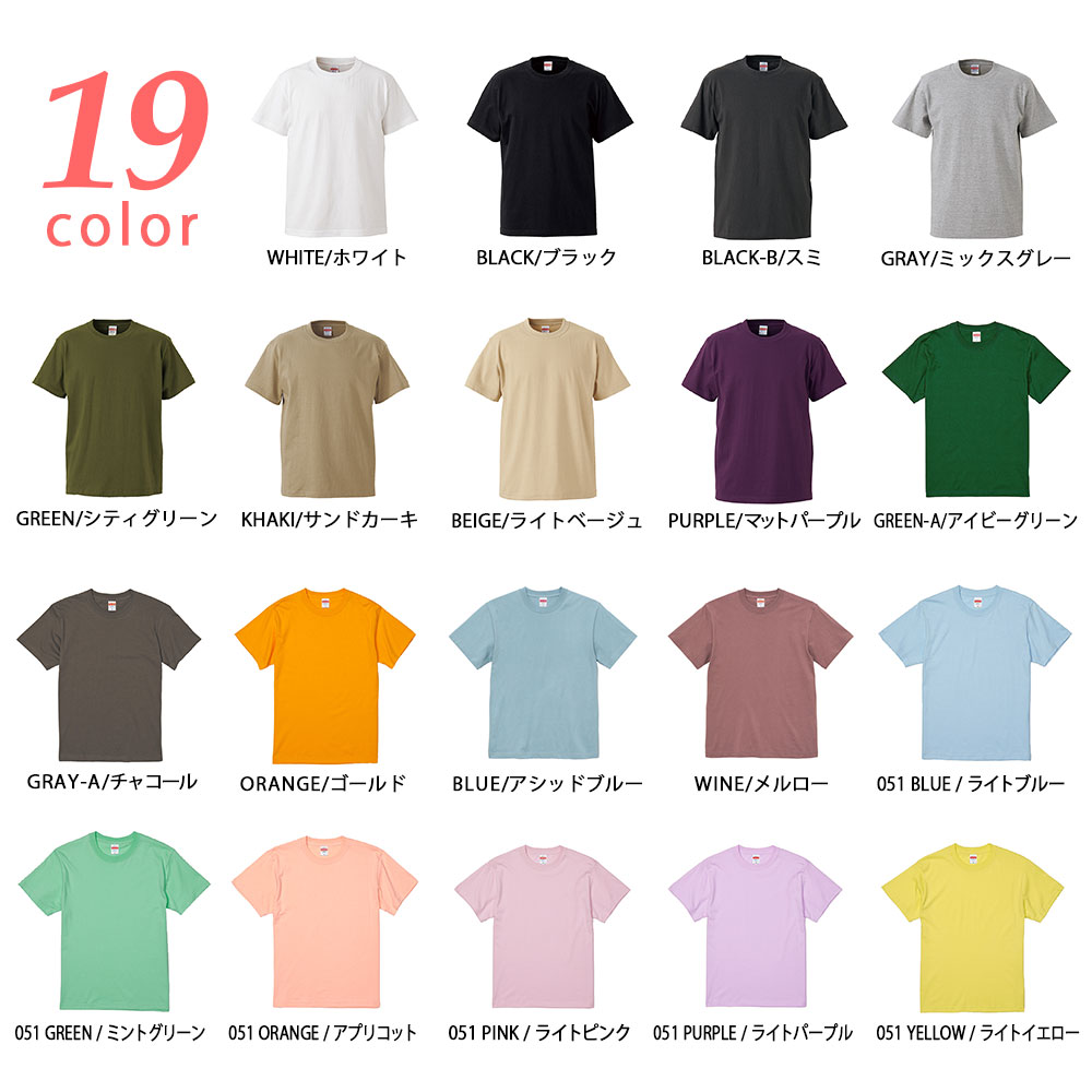 【SALE／17％OFF】【送料無料】tシャツ レディース 半袖 大きいサイズ ゆったり 綿100% カットソー 白 無地 黒 ブラック パステルカラー ティーシャツ オーバーサイズ ビッグtシャツ インナー 部屋着 トップス シンプル まとめ買い