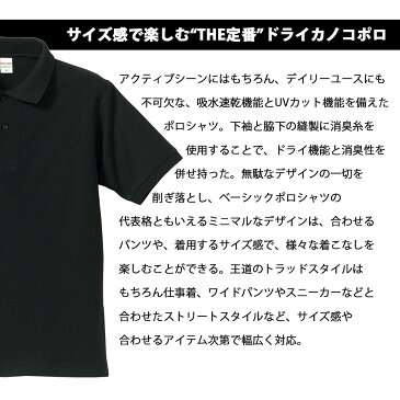【ポイント10倍】ポロシャツ レディース 半袖 大きいサイズ 黒 無地 送料無料 速乾 ゆったり 白 綿 ポリエステル シンプル おしゃれ UVカット