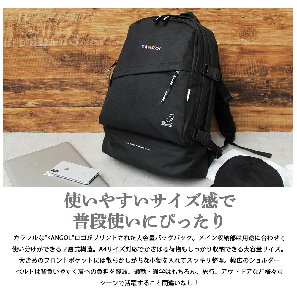 KANGOL カンゴール リュック メンズ レディース バックパック 大容量 A4 通勤 通学...