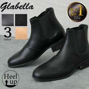 【SALE／20％OFF】glabella グラベラ サイドゴアブーツ メンズ ブーツ サイドゴア インソール チェルシーブーツ スエード 黒 ブラック ブラウン ベージュ シンプル モード ヒール ヒールブーツ メンズブーツ 身長アップ 5cm