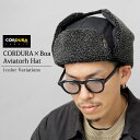アビエイターキャップ アビエイターハット ボア ブラック メンズ CORDURA コーデュラ 軽量 耐久性 キルティング 保温性 防寒 あったかアイテム 秋冬ア...