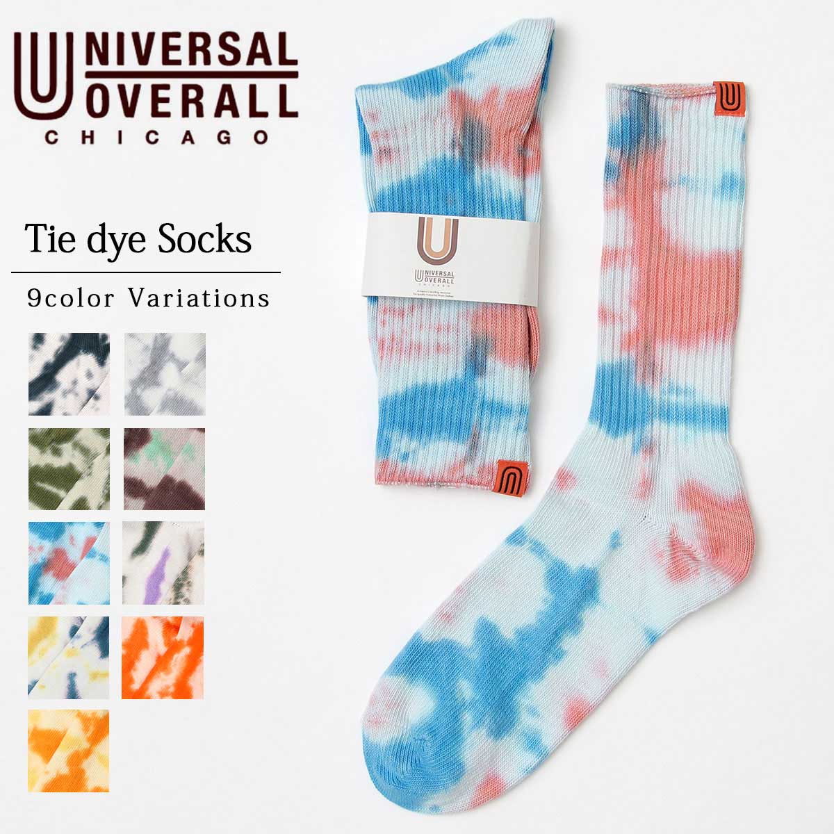 ユニバーサルオーバーオール UNIVERSA