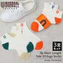 UNIVERSAL OVERALL ユニバーサルオーバーオール 靴下 くつ下 スニーカーソックス ショート丈ソックス くつした socks ソックス 3足セット 3足 3色 3カラー 3色セット 3P 3パック 3Pセット