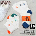 UNIVERSAL OVERALL ユニバーサルオーバーオール 靴下 くつ下 スニーカーソックス クルー丈ソックス くつした socks ソックス 3足セット 3足 3色 3カラー 3色セット 3P 3パック 3Pセット