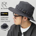 ハット サファリハット アドベンチャーハット アウトドアハット カジュアル コーデュラ CORDURA きれいめ シンプル 無地 ロゴ ワンポイント ロングブリ...