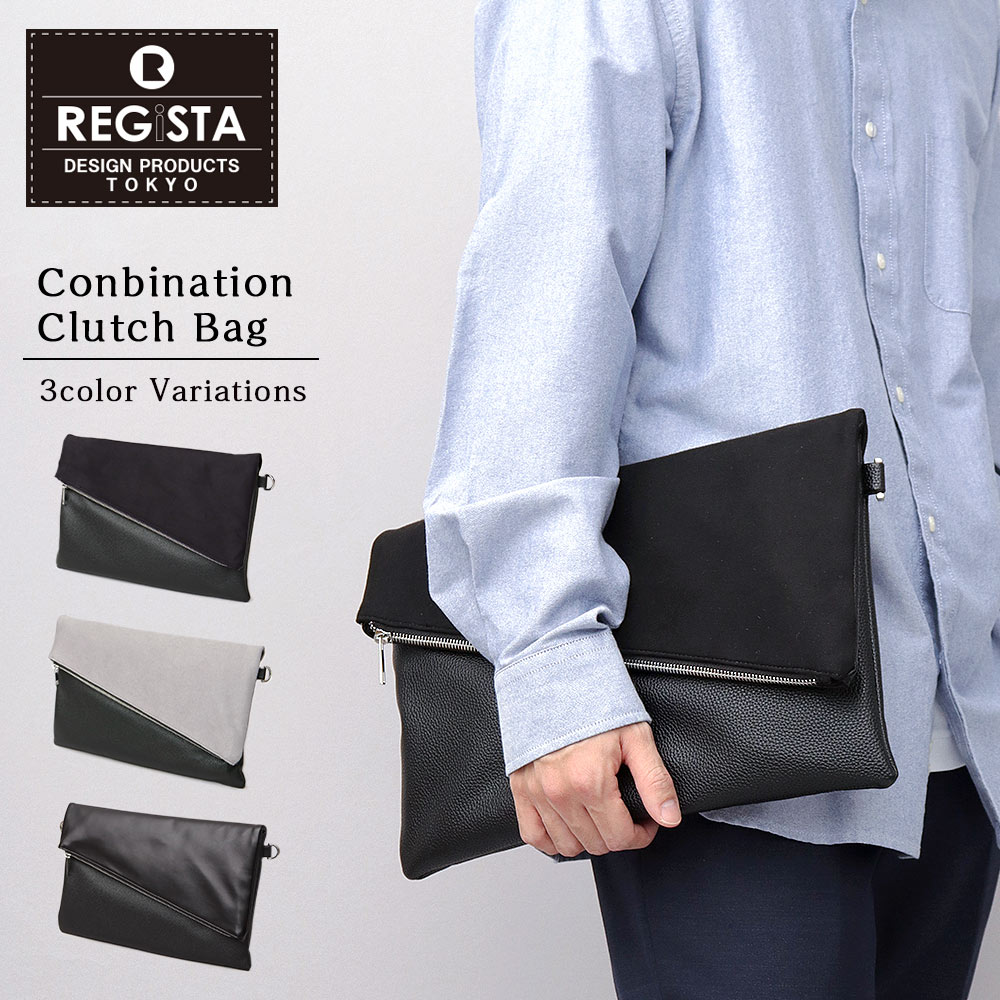 クラッチバッグ ショルダーバッグ 2WAY メンズ レディース A4 ピーチスキン スムース 合皮 大人 冠婚葬祭 結婚式 ビジネス 手持ち 斜めがけ 肩掛け バッグ モード きれいめ カジュアル レジスタ REGiSTA
