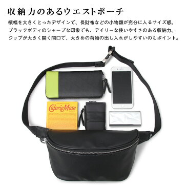 【ポイント20倍】ウエストポーチ メンズ 革 ウエストバッグ レディース 大きめ 大きいサイズ 大容量 レザー シンプル 黒 ペットボトル 斜めがけバッグ スマホ REGiSTA レジスタ