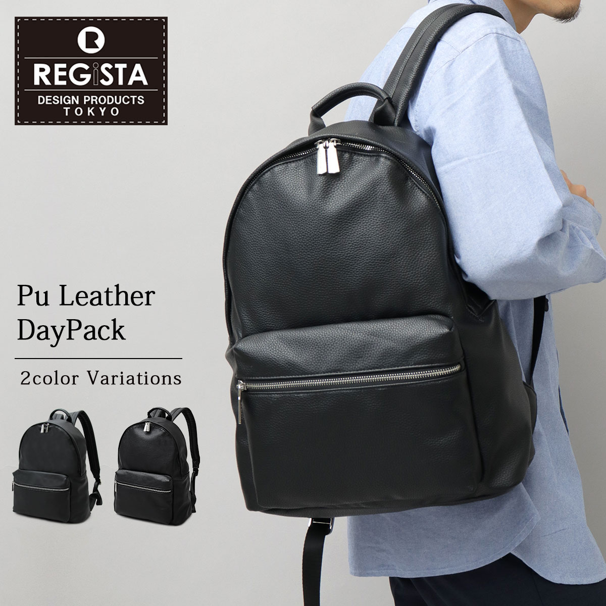 【SALE／20％OFF】REGiSTA レジスタ リュック