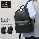 【SALE／10％OFF】REGiSTA レジスタ リュック バックパック デイパック リュックサック PUレザー フェイクレザー 大人仕様 シンプル カジュアル スムース素材 シボ素材 通勤 通学