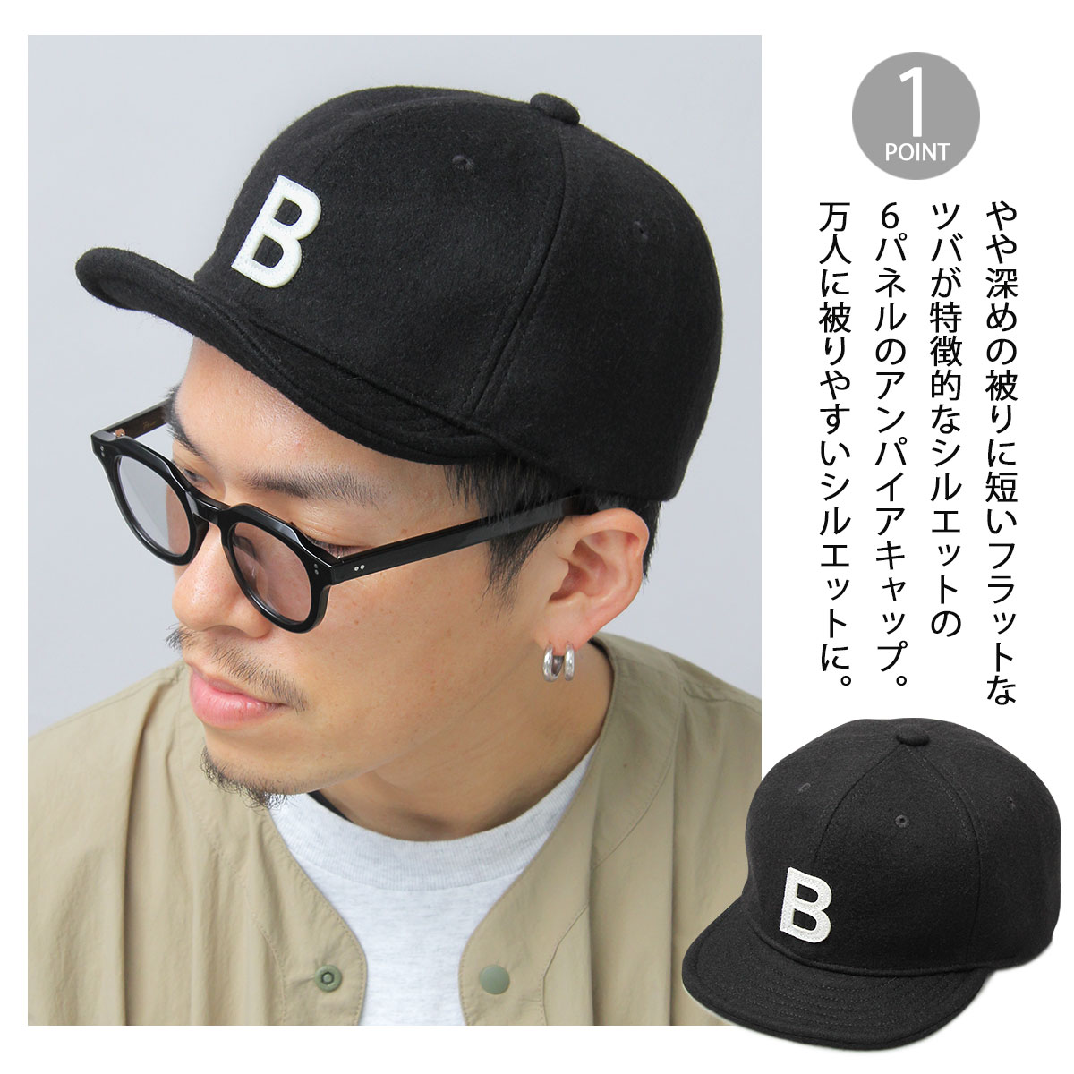 Basiquenti ベーシックエンチ キャップ ベースボールキャップ アンパイアキャップ ロゴ イニシャル ロゴキャップ メンズ ユニセックス シンプル フェルト生地 秋冬 ショートバイザー