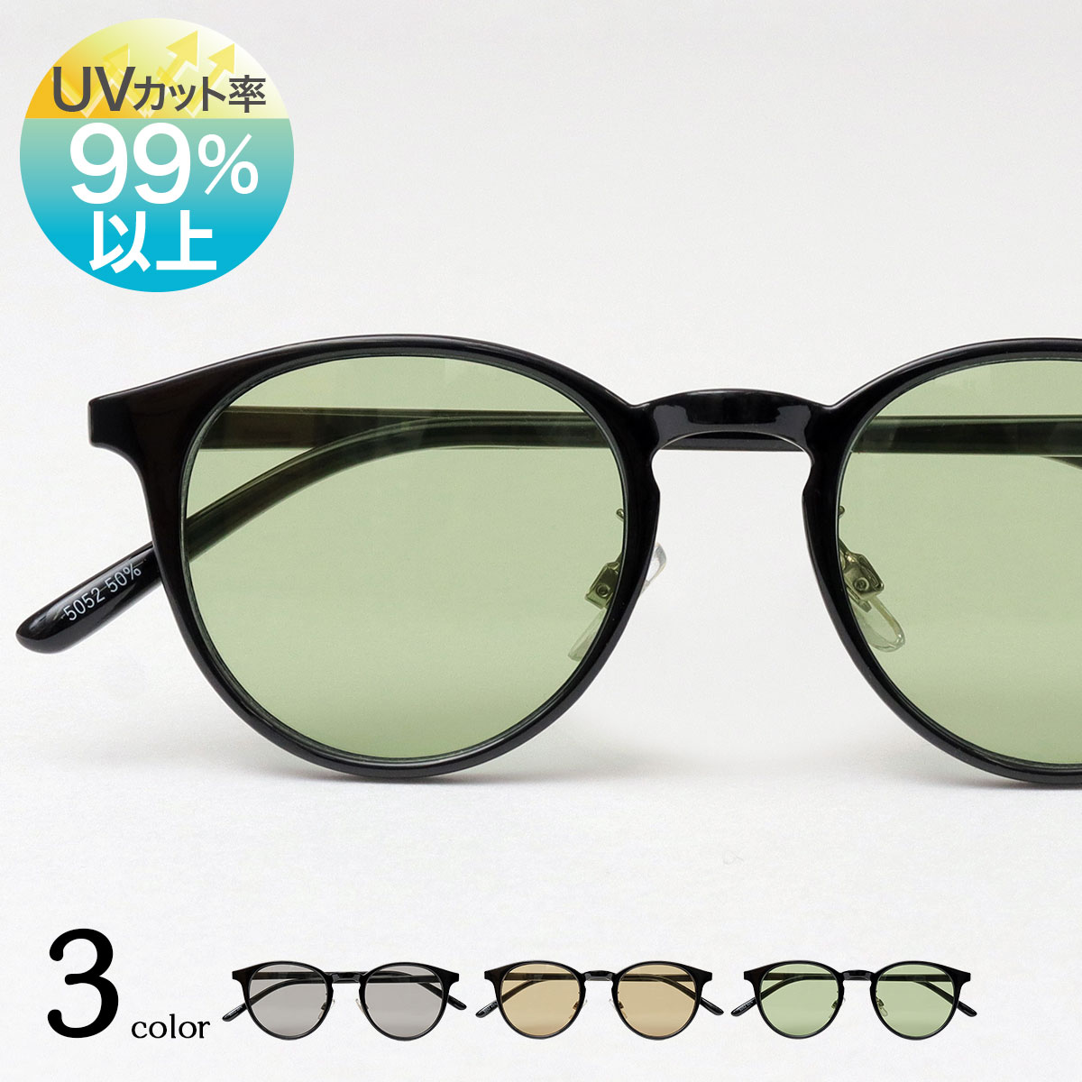 ̵ۥ󥰥饹 ᥬ ܥȥ sunglasses UVå ᤬  ƥᥬ  顼 ꥢ 奢 ץ ݥ ݥȾò