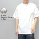 8.2オンス オーガニックコットン Tシャツ