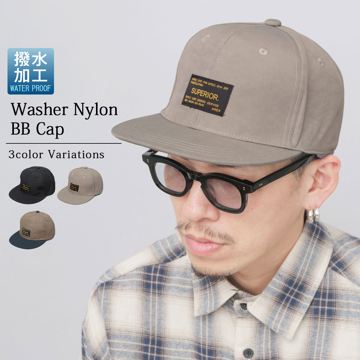 楽天A.M.S.キャップ ベースボールキャップ メンズ 平つば 平ツバ 帽子 BBキャップ 撥水 はっ水 ナイロン つば長 深め ドライ 速乾 オールシーズン 平つばキャップ カジュアル ストリート アウトドア