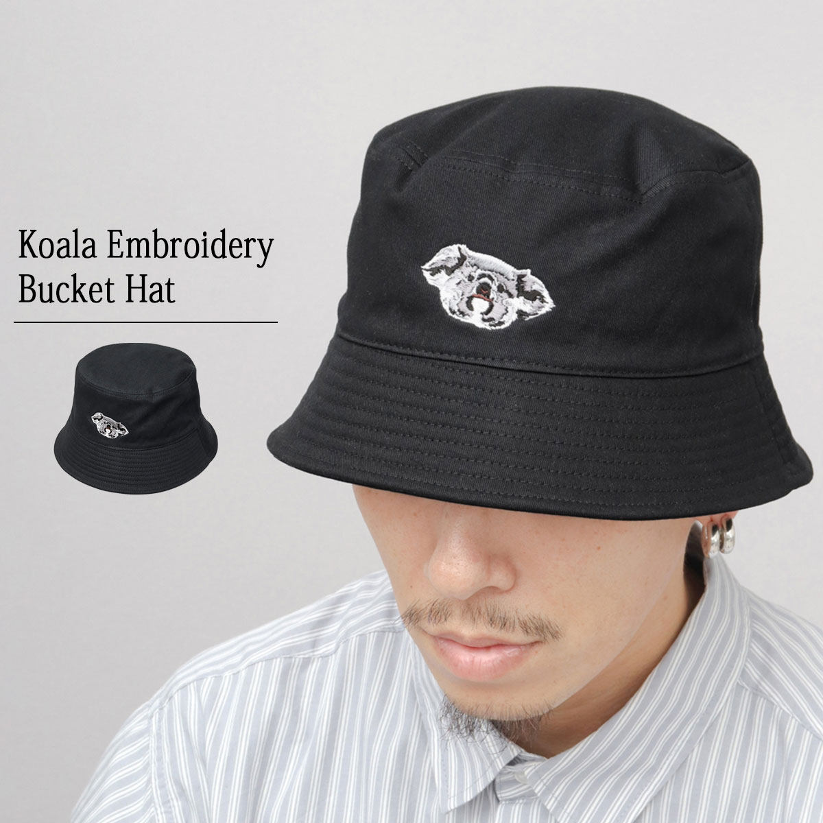 バケットハット メンズ レディース コアラ刺繍 帽子 バケハ アニマル刺繍 動物モチーフ コットンツイル..