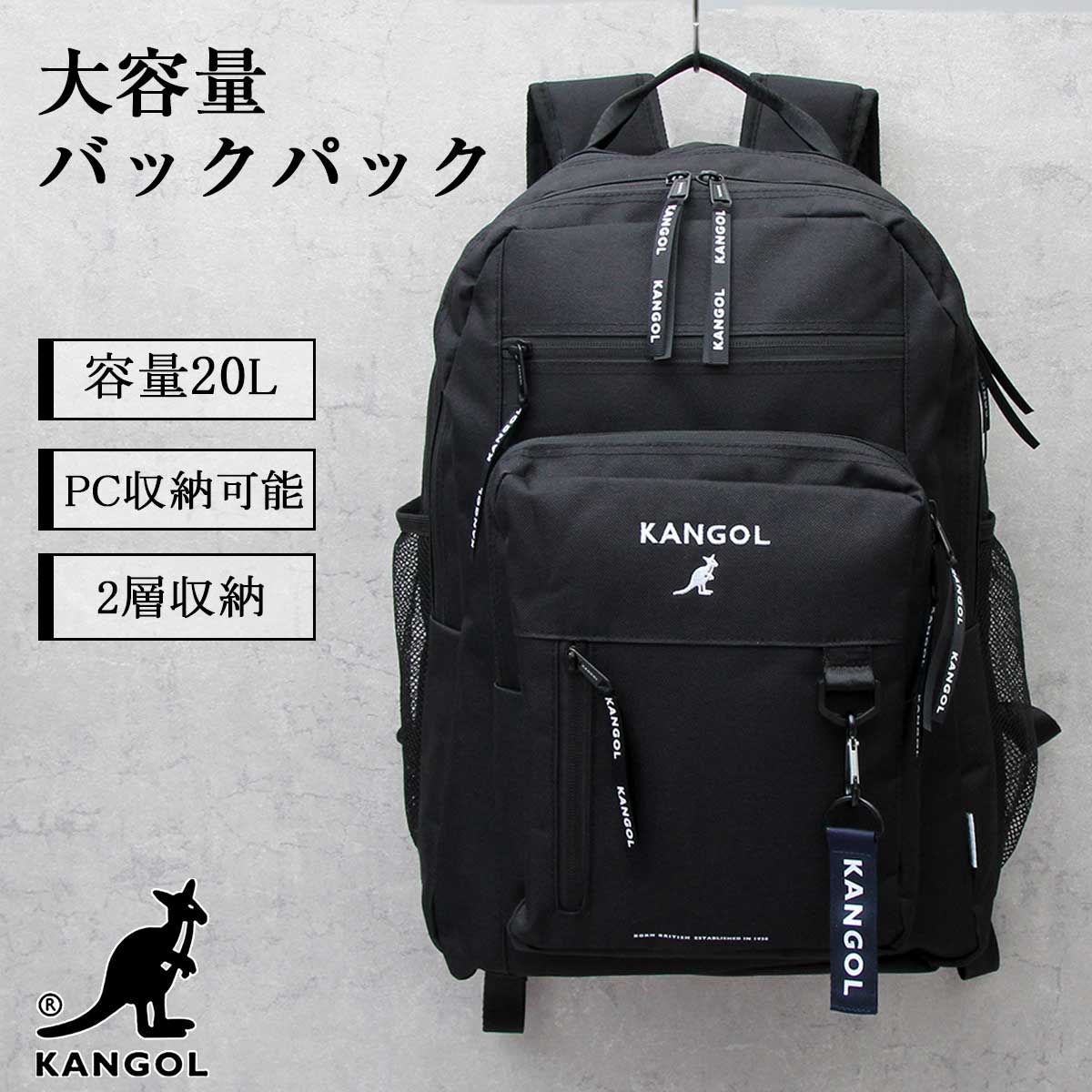 KANGOL 칸골 배낭 맨즈 레이디스 백 팩 대용량 A4 대응 통근 통학 배낭 데이 팩 2층식 PC 수납 타블렛 수납 다기능 경량 폴리에스텔 로고 자수 캐주얼 아웃도어 여행 수납 어머니의 날 아버지의 날