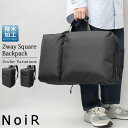 バックパック リュック 2WAY ブリーフバッグ レインカバー付き 撥水加工 スクエア型 ダッフルバッグ シンプル BLACK 無地 メンズ 大容量 NoiR ...
