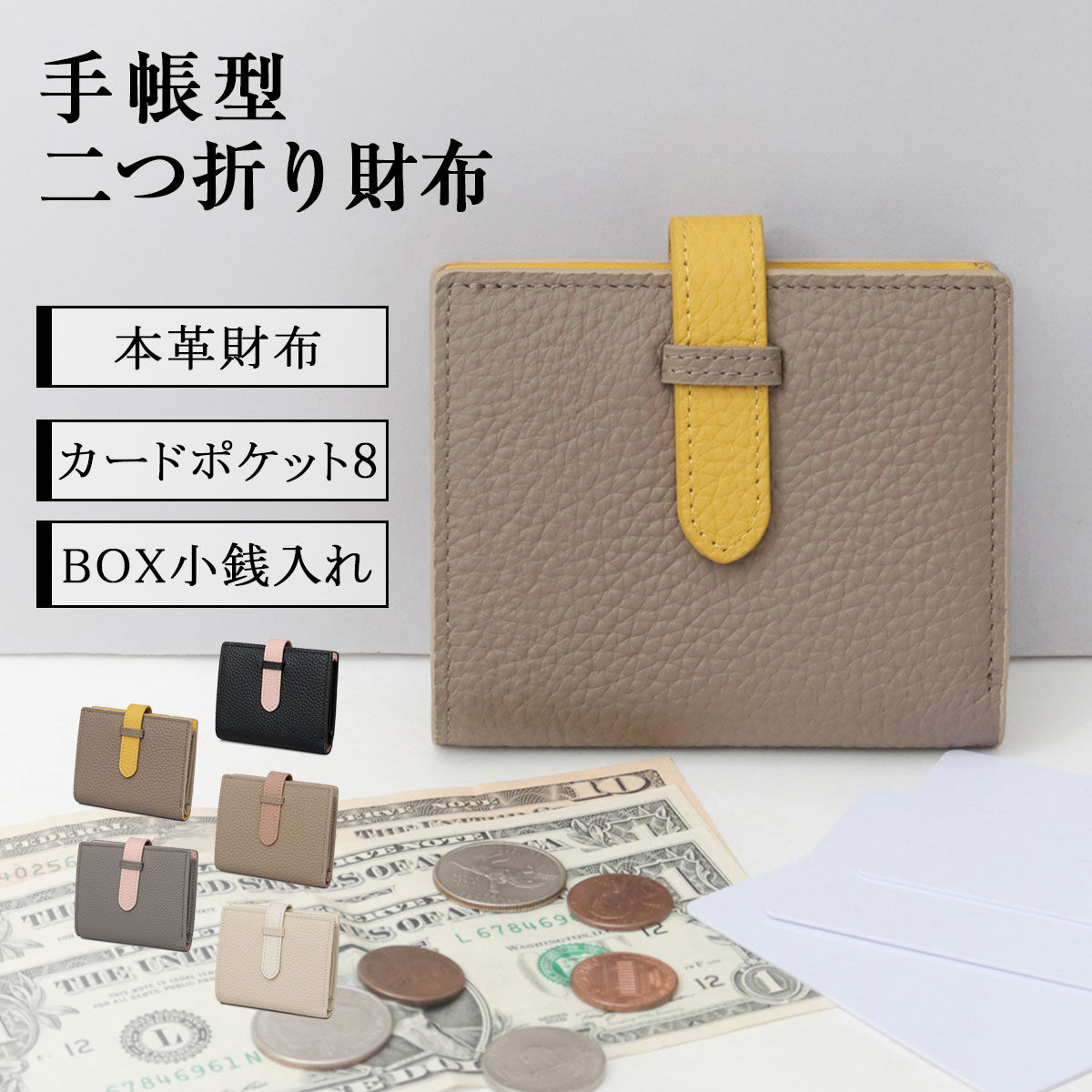 Rakuten - 【2026年販売開始】NEESE ニーズ 二つ折り財布 レディース 本革 財布 牛革 レザー BOX型小銭入れ ボックス型 財布 コンパクトウォレット 手帳型 バイカラー カード8枚収納 小銭入れあり ギフト プレゼント 父の日
