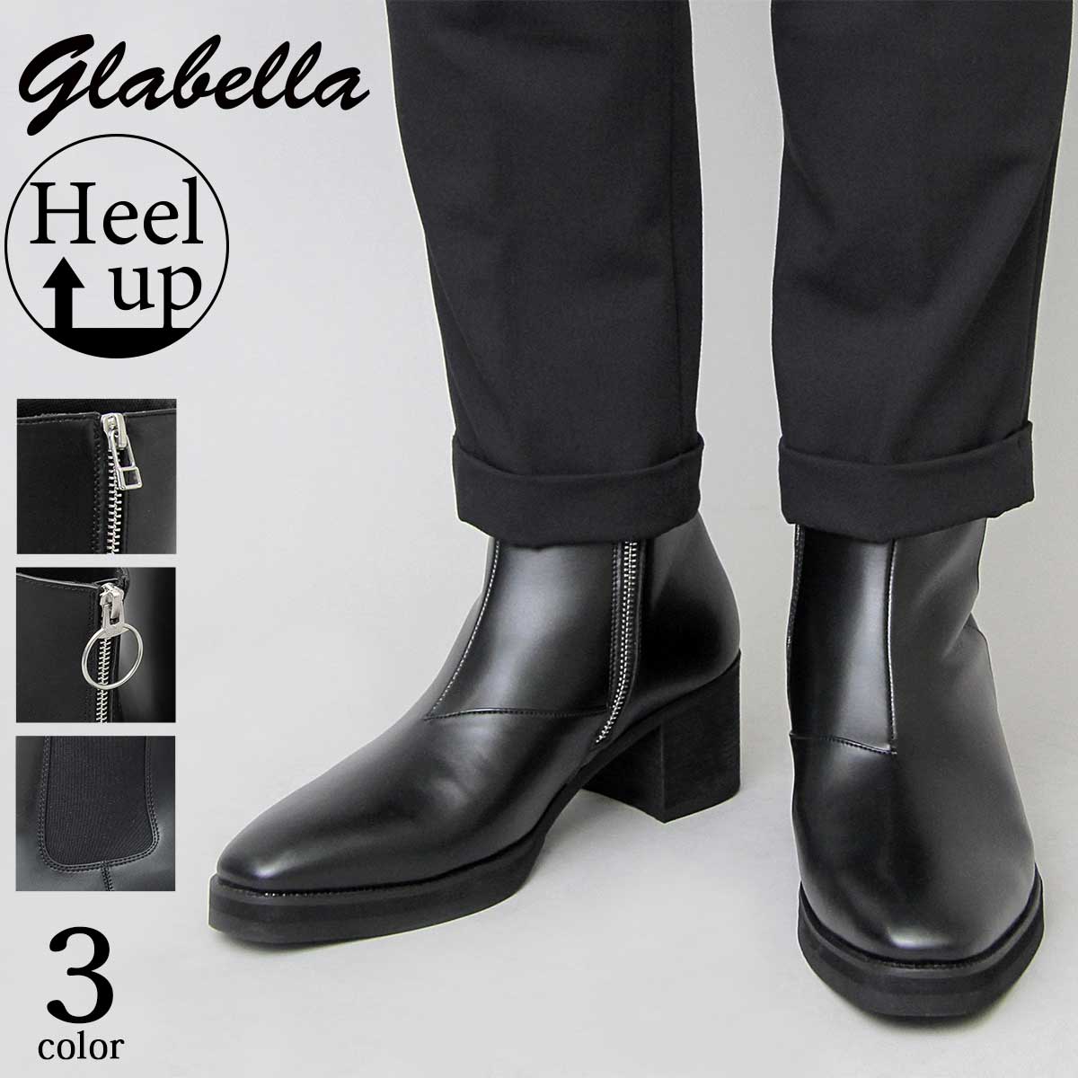 ブーツ メンズ 選べる3デザイン メンズブーツ サイドジップ サイドゴア フロントジップ ショート丈 黒 ブラック ハイヒール ヒールブーツ ハイヒールブーツ ...