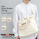 YAKPAK ヤックパック 2WAY キャンバス ショルダー トートバッグ 鞄 バッグ 肩掛け 斜め掛け 凹凸刺繍 ロゴ BROOKLYN A4サイズ ユニセッ...