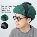 フライトキャップ アビエーターキャップ メンズ レディース 2WAY 帽子 フリース シープボア 耳当て 耳あて ドッグイヤー 秋 冬 暖かい 防寒 深め 長め...