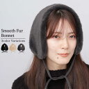 スムースボンネット レディース 2WAY ファー ボンネット アクセサリー ヘッドバンド 付け襟 マフラー 耳当て 秋冬 暖かい 防寒 おしゃれ