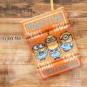ミニオン ミニオンズ サウナマット サウナ グッズ 折り畳み 折りたたみ サウナシート マット サウナグッズ レディース 女性 メンズ ユニセックス おしゃれ ...