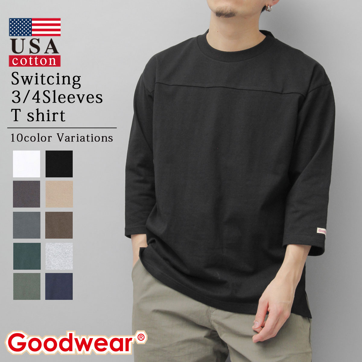 Goodwear グッドウェア ロンT 七分袖Tシャツ 七分袖 7分袖 Tシャツ メンズ USAコットン コットン 綿 ヘビーウェイト シンプル 無地 ワンポイント 白 ホワイト 黒 ブラック チャコール グレー