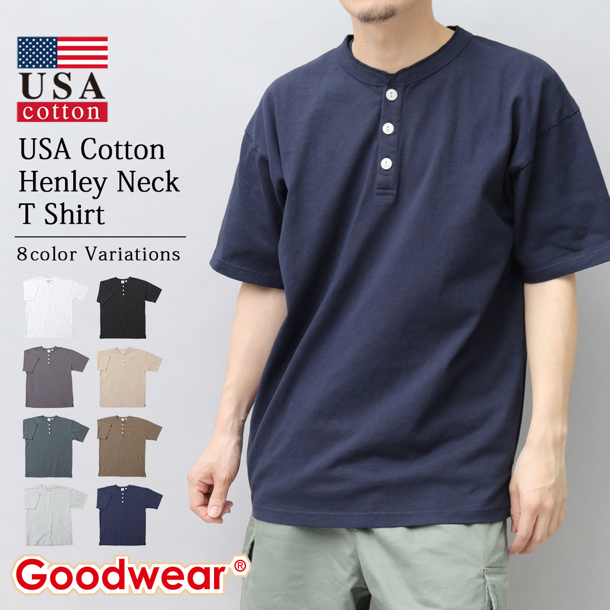 楽天A.M.S.【送料無料】Goodwear グッドウェア Tシャツ 半袖 ヘンリーネック USAコットン レギュラーシルエット シンプル ボタン付き 白T 白トップス 丸首 ボックスシルエット 肉厚素材 厚め生地 ゆったり ドロップショルダー