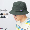チャンピオン Champion バケットハット バケハ メンズ レディース 円筒型 ハット 帽子 ツイル サファリハット カジュアル 日除け 日差し ユニセック...