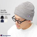チャンピオン Champion ニット帽 ニットワッチ ビーニー ニットキャップ アクリルニットワッチ シンプル メンズ レディース 無地 ワンポイント ブラン...