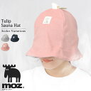 moz モズ サウナハット レディース サウナ ハット サウナ帽子 サウナキャップ パイル 大きめ 深め 深被り パイルハット バイカラー サウナグッズ 洗える コンパクト かわいい