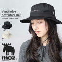 moz モズ アドベンチャーハット レディース ハット あご紐付き 日よけ つば広 サファリハット 帽子 ベンチレーション仕様 通気性 アウトドア 春 夏 軽量...