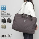 アネログランデ anello GRANDE アネロ anello ボストンバッグ 旅行 大容量 レディース 修学旅行 軽量 撥水 はっ水 35L 1泊 2泊 3...
