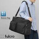 フルクロ fulcro ボストンバッグ メンズ レディース 3WAY 撥水 27L 大容量 13ポケット A4 シューズ収納 手持ち ショルダー バッグ キャリ...