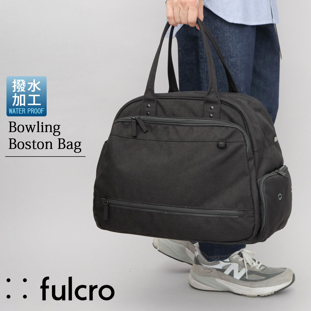 フルクロ fulcro ボストンバッグ メンズ レディース 撥水 30L 大容量 10ポケット シューズ収納付き 通..